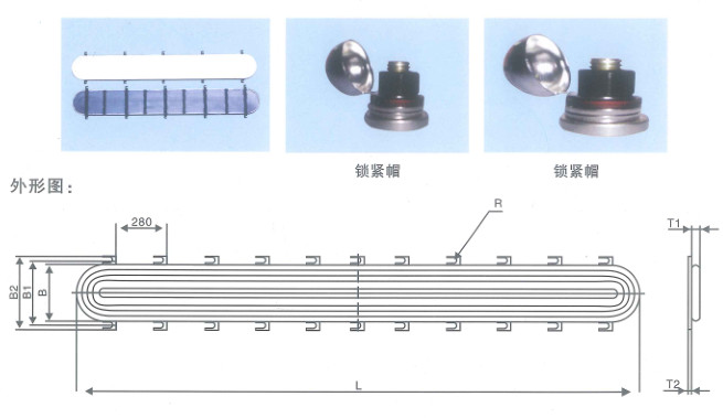 變壓器磁屏蔽
